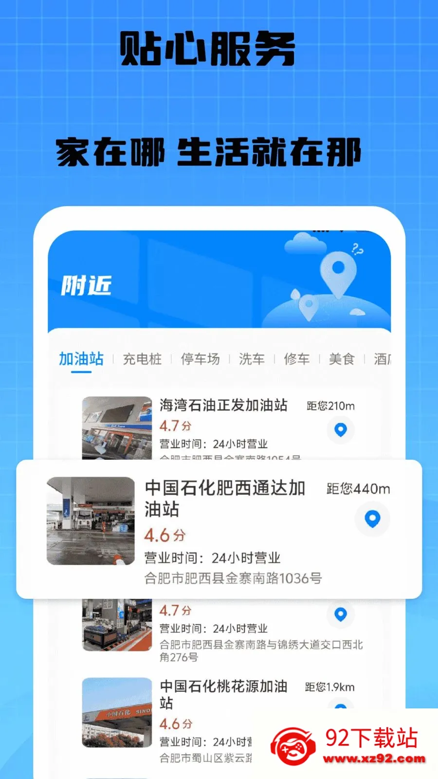 �������ൽ��2026���ذ�װv1.0 �ֻ����ͼ