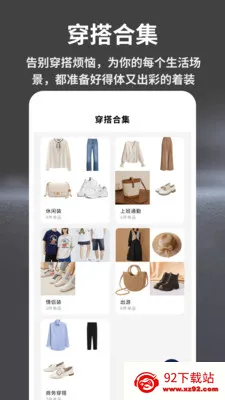 �ֽǷ�װ�����(�����¼����)v1.0.4 �ٷ������ͼ