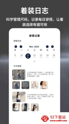 �ֽǷ�װ�����(�����¼����)v1.0.4 �ٷ������ͼ