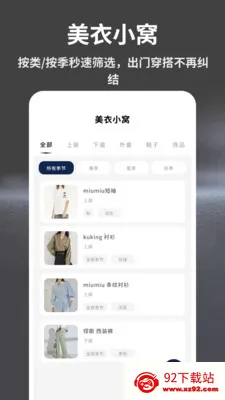 �ֽǷ�װ�����(�����¼����)v1.0.4 �ٷ������ͼ