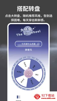 �ֽǷ�װ�����(�����¼����)v1.0.4 �ٷ������ͼ