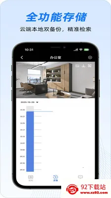 ShiMeta2026���°汾v1.1.6 �ٷ������ͼ