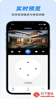 ShiMeta2026���°汾v1.1.6 �ٷ������ͼ