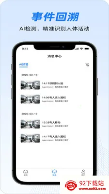 ShiMeta2026���°汾v1.1.6 �ٷ������ͼ