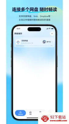 ��������2026�ٷ����°汾v2.2.3 ��׿���ͼ