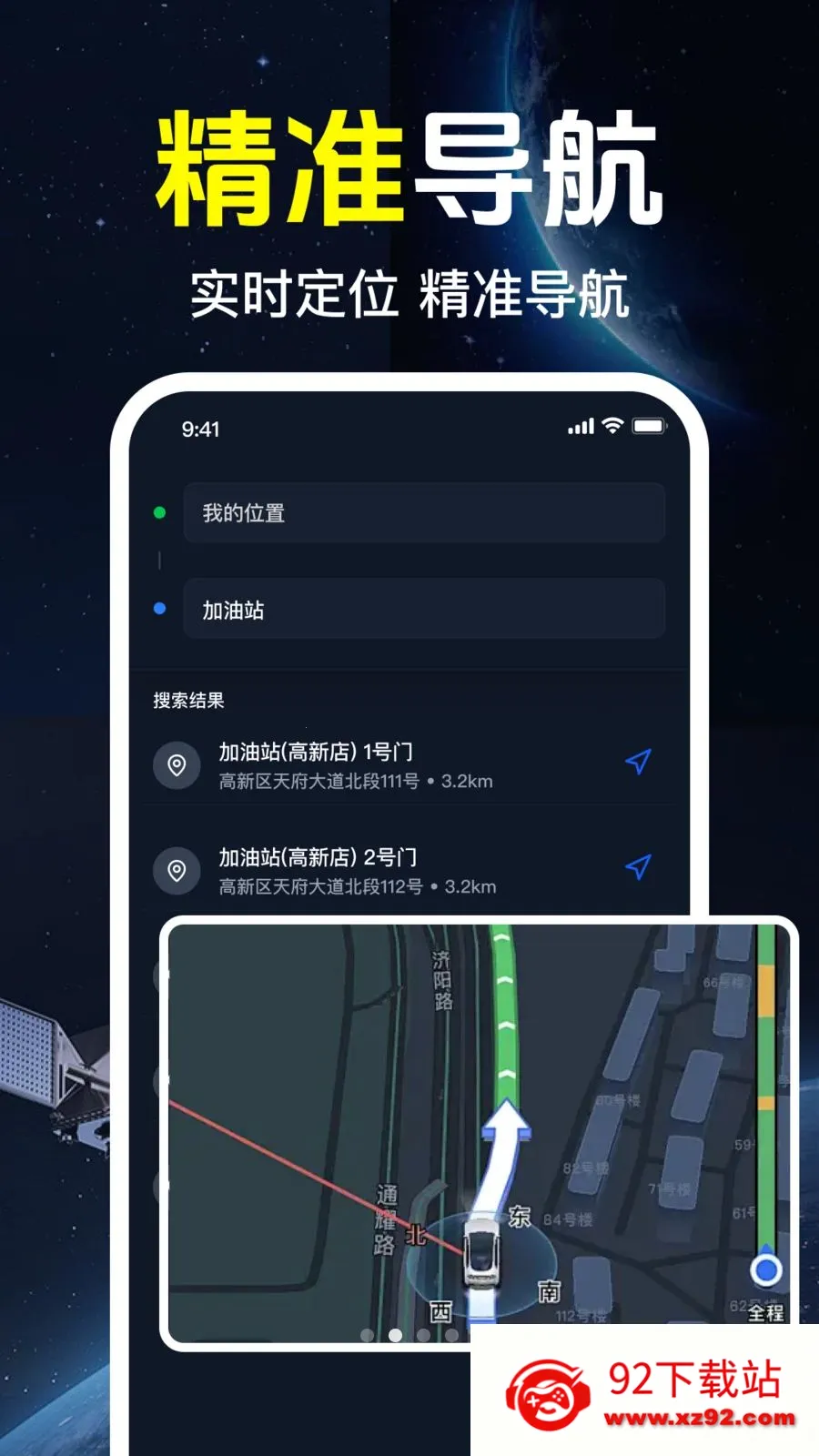 ǧ����ѵ��������ֻ���v1.0.1.1002 ��Ѱ��ͼ