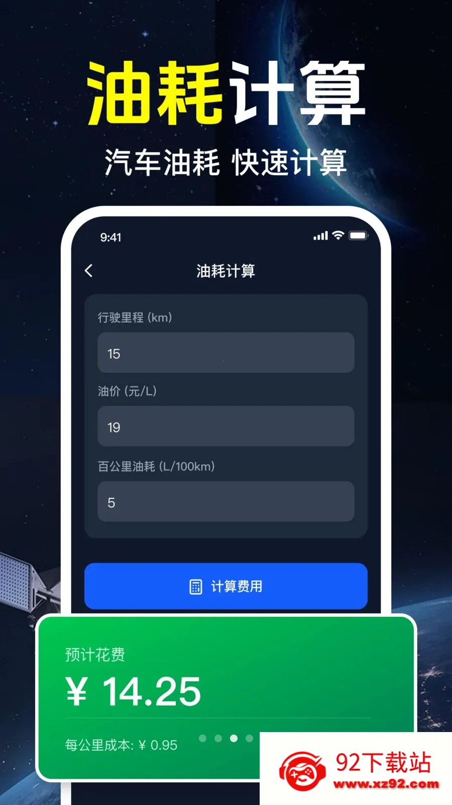 ǧ����ѵ��������ֻ���v1.0.1.1002 ��Ѱ��ͼ