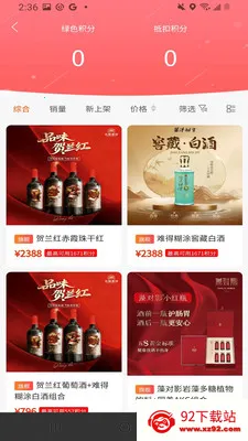 Ȥ����(�Ĵ�������Ϸ)v1.0.7 �ٷ������ͼ