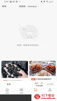 Ȥ����(�Ĵ�������Ϸ)v1.0.7 �ٷ������ͼ