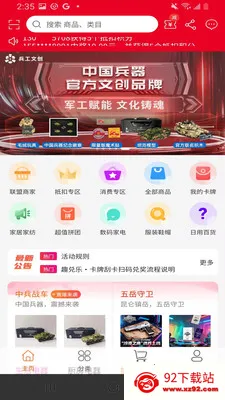 Ȥ����(�Ĵ�������Ϸ)v1.0.7 �ٷ������ͼ