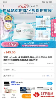 ¹��ѡ�����ֻ���v1.4 ��׿���ͼ