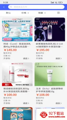 ¹��ѡ�����ֻ���v1.4 ��׿���ͼ