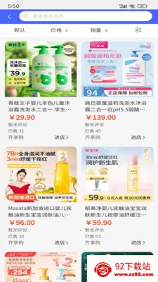 ¹��ѡ�����ֻ���v1.4 ��׿���ͼ