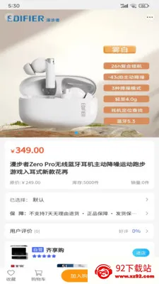 ¹��ѡ�����ֻ���v1.4 ��׿���ͼ