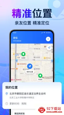 ȫ���ֻ�����׷�������ֻ���v1.0.1.1001 ��Ѱ��ͼ