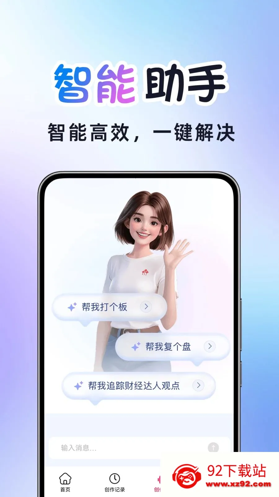 AI�����Ƶ����(AI��Ƶ��������)v1.0.2 �ֻ����ͼ