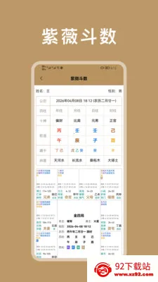 ��΢������������(�������̹���)v1.2 ��׿���ͼ