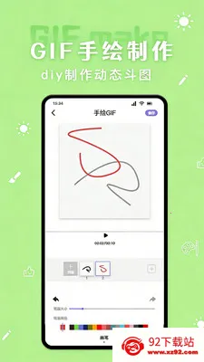 ���۱����(��ͼ���������)v1.2 �ֻ����ͼ