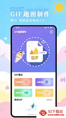 ���۱����(��ͼ���������)v1.2 �ֻ����ͼ