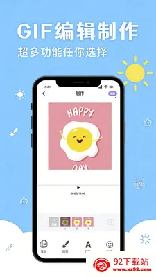 ���۱����(��ͼ���������)v1.2 �ֻ����ͼ