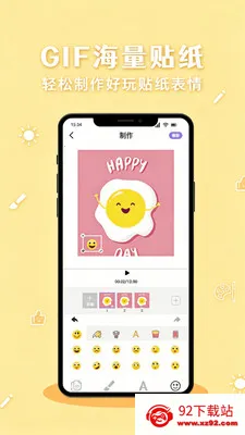 ���۱����(��ͼ���������)v1.2 �ֻ����ͼ