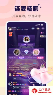 �����ɶ�һ������(��Ȥ�罻ƽ̨)v2.5.0 ��Ѱ��ͼ