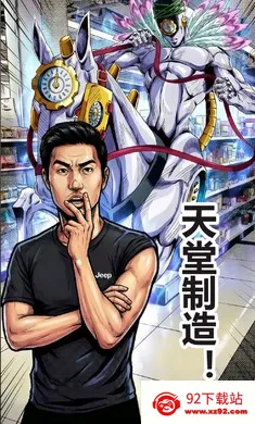 ����������2026�ٷ����°汾v1.0 ��׿���ͼ