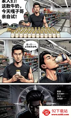 ����������2026�ٷ����°汾v1.0 ��׿���ͼ