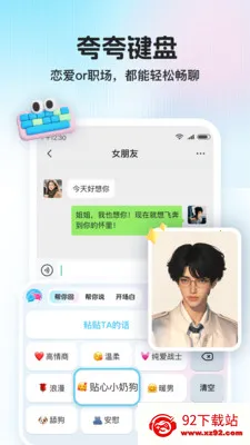 ������2026�ٷ�����v1.1.0 �ٷ������ͼ