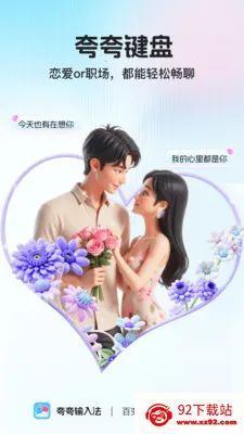 ������2026�ٷ�����v1.1.0 �ٷ������ͼ