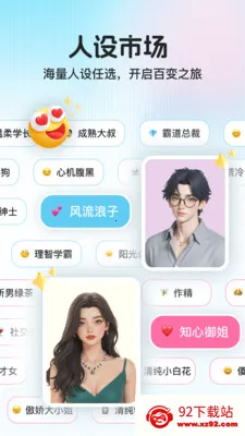 ������2026�ٷ�����v1.1.0 �ٷ������ͼ