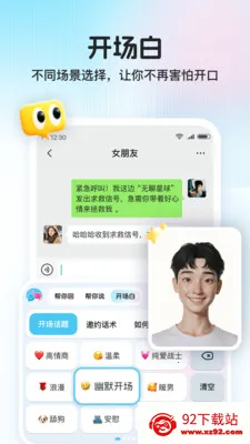 ������2026�ٷ�����v1.1.0 �ٷ������ͼ