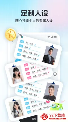 ������2026�ٷ�����v1.1.0 �ٷ������ͼ