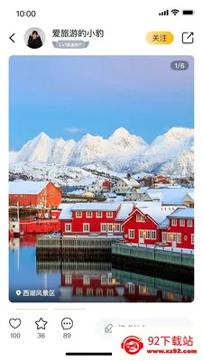 ���౪��(�������÷�չƽ̨)v1.0.1 ��׿���ͼ