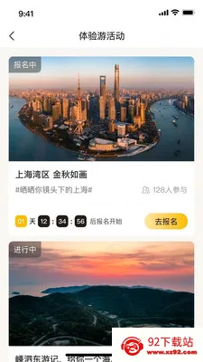 ���౪��(�������÷�չƽ̨)v1.0.1 ��׿���ͼ