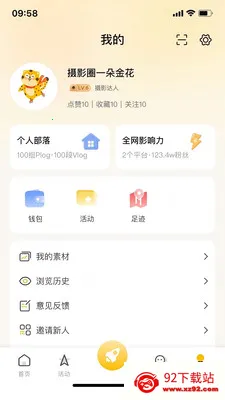 ���౪��(�������÷�չƽ̨)v1.0.1 ��׿���ͼ