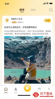 ���౪��(�������÷�չƽ̨)v1.0.1 ��׿���ͼ