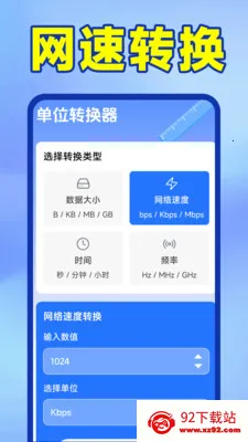 ����WiFi������(WiFi��������)v1.6.6.1 ��Ѱ��ͼ