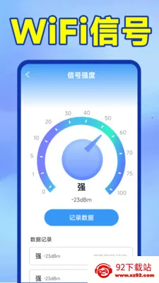 ����WiFi������(WiFi��������)v1.6.6.1 ��Ѱ��ͼ