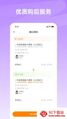 ѧʲô����(ѧϰ����APP)v1.0.1 ��Ѱ��ͼ