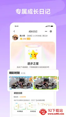 ѧʲô����(ѧϰ����APP)v1.0.1 ��Ѱ��ͼ