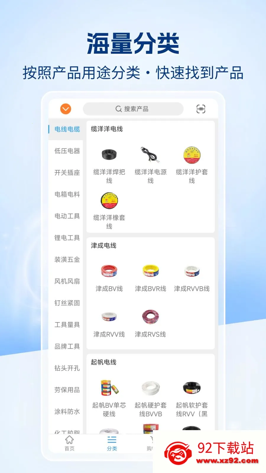 �����챦�̳������ֻ���v1.0.0 ��׿���ͼ