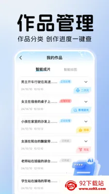 ���AIȫ�ܰ���(���ܴ�����������)v1.0.9 ��׿���ͼ