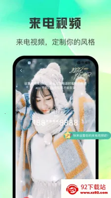 ȫ�����������ల׿���ֻ���v1.0.3 ��׿���ͼ