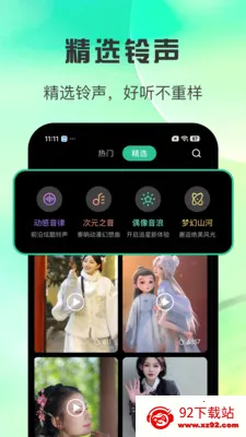 ȫ�����������ల׿���ֻ���v1.0.3 ��׿���ͼ