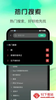 ȫ�����������ల׿���ֻ���v1.0.3 ��׿���ͼ