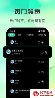 ȫ�����������ల׿���ֻ���v1.0.3 ��׿���ͼ