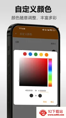 �������(��ʱͨѶӦ��)v5.19.3 �ֻ����ͼ