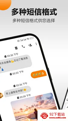 �������(��ʱͨѶӦ��)v5.19.3 �ֻ����ͼ