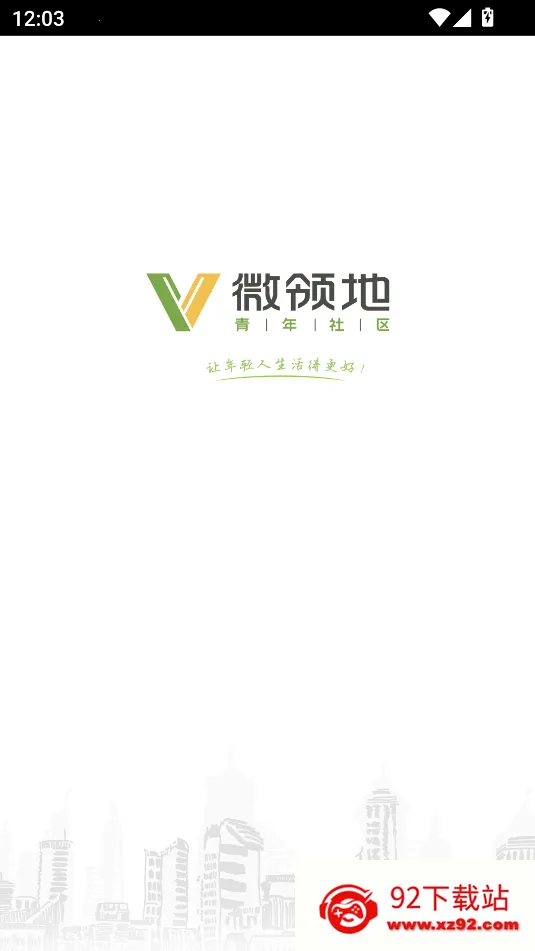 ΢��������ֻ���v7.3.6 �ֻ����ͼ